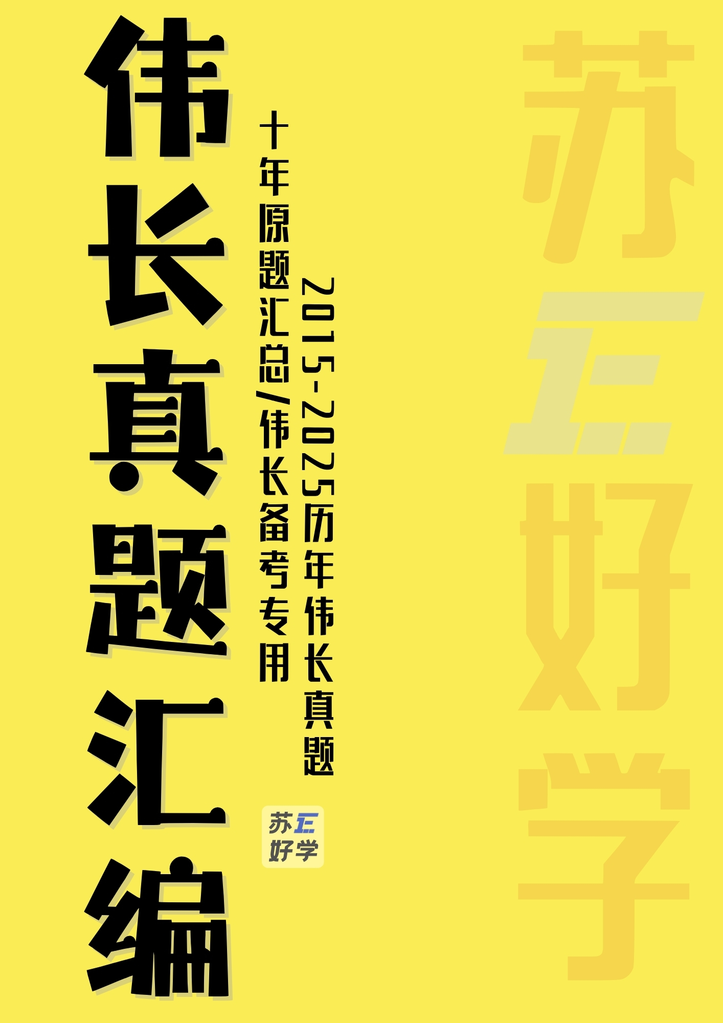 数论组合速通